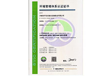 ISO14001hwϵ-